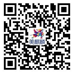 北京美麒麟科技有限公司